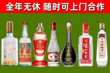 友谊烟酒回收名酒系列.jpg