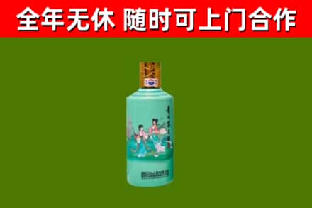 友谊烟酒回收24节气茅台酒.jpg