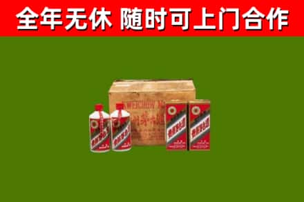 友谊烟酒回收80年代茅台酒.jpg