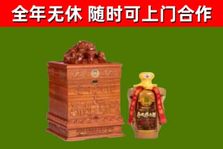 友谊烟酒回收80陈年贵州茅台酒.jpg