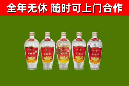 友谊烟酒回收公斤五粮液.jpg
