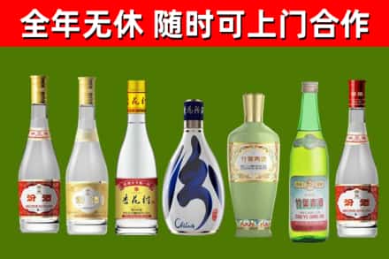 友谊烟酒回收汾酒系列.jpg