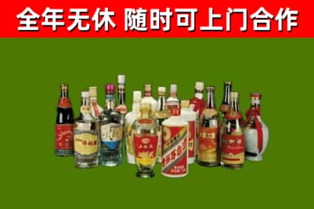 友谊烟酒回收老白酒.jpg