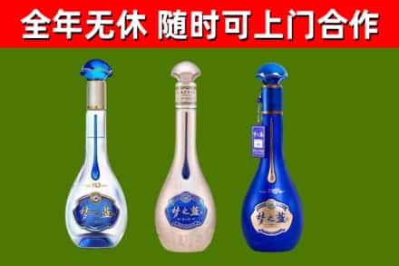 友谊烟酒回收梦之蓝系列.jpg